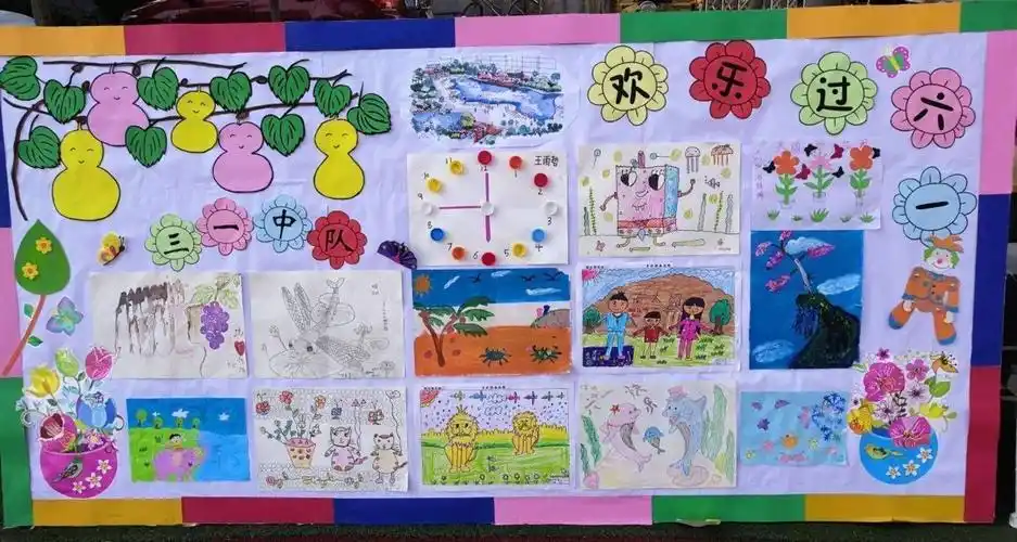 三年级组书画展板