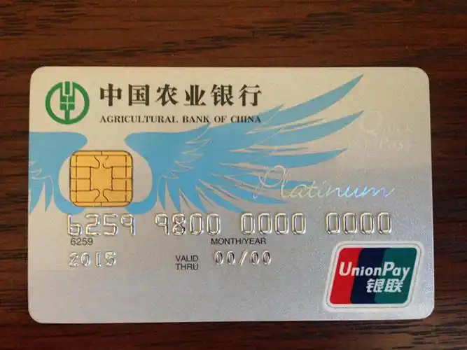 嘿嘿 - 农业银行讨论区 - 我爱卡论坛