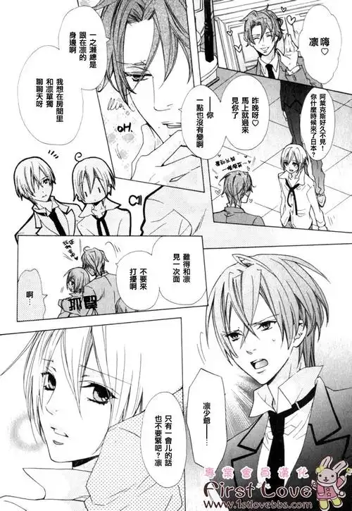 是哪个漫画~~~~(>_ )