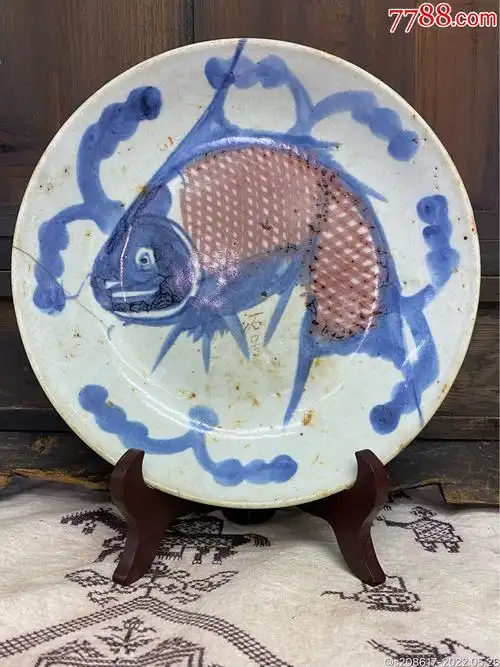 清朝青花釉里红鱼盘-价格:350元-se87318443-青花瓷-零售-7788茶具