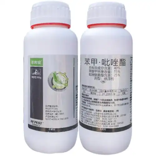 40苯甲吡唑酯苯甲吡唑醚菌酯柑橘叶斑病黄斑病沙皮病白粉病农药