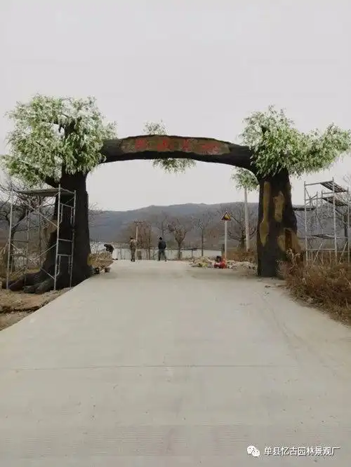 农家乐景观大门设计给您不一样门头体验