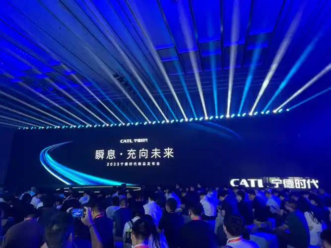 宁德时代新品发布会现场,财联社记者摄.