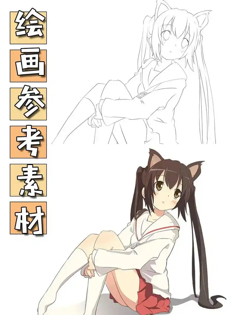 想画漫画人物却没有参考? 今天整 - 抖音