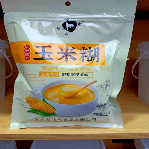 玉米糊无糖精低脂即食早餐养胃代餐熟玉米粉纯正玉米风味食品