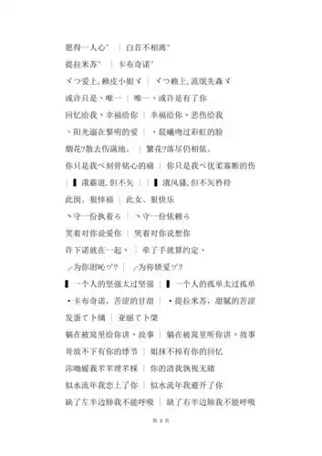 qq网名情侣专用范儿