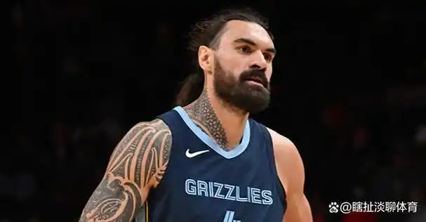 孟菲斯灰熊队内线悍将史蒂文·亚当斯赛季报销