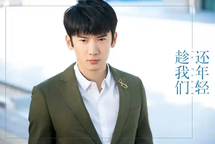 刘芮麟趁我们还年轻热播史总暖心保护樊书臣