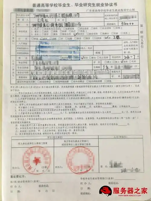 三方协议毁约 医保的三方协议