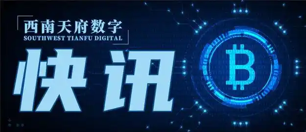 可用比特币或未来12个月趋于枯竭第二次实现连续七个月正收益