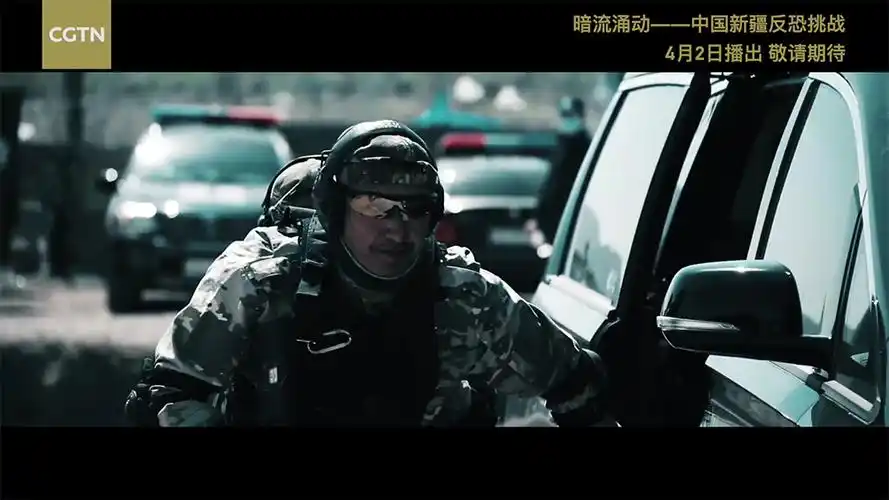 暗流涌动!一分钟速览新疆反恐之路