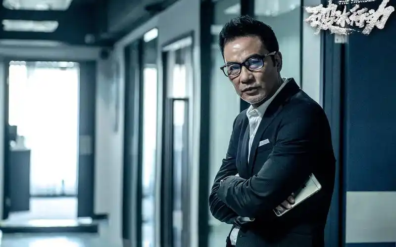 悬疑片《破冰行动》,中国影视-回车桌面