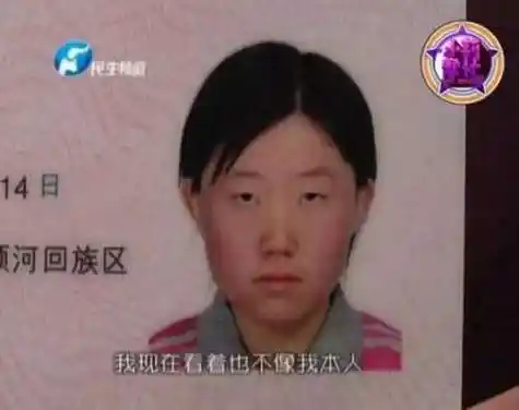 身份证自拍神器 "证件照"就得这么照(图)