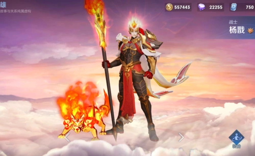 伽罗kpl皮肤特效华丽,但别着急入手,杨戬免费史诗皮肤暑假登场