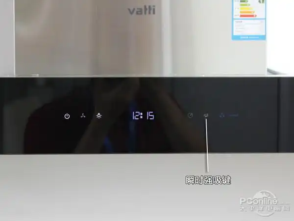 瞬时强吸|热水自动清洗 华帝吸油烟机评测