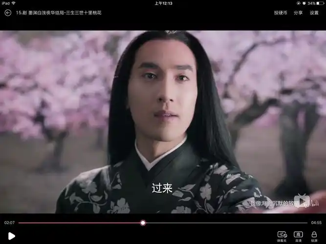 赵又廷饰演的夜华人气这么高杨洋有可能超过吗? - 知乎