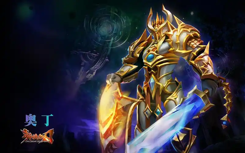 英魂之刃游戏壁纸2