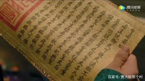 大宋宫词:刘娥告诉赵祯身世真相,赵祯见到先皇遗诏,遗诏160字