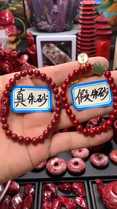 一分钟教会你识别朱砂真假