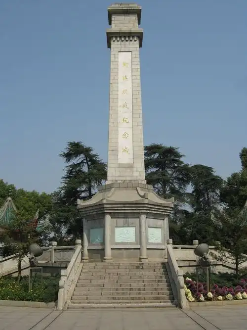 衡阳抗战纪念城