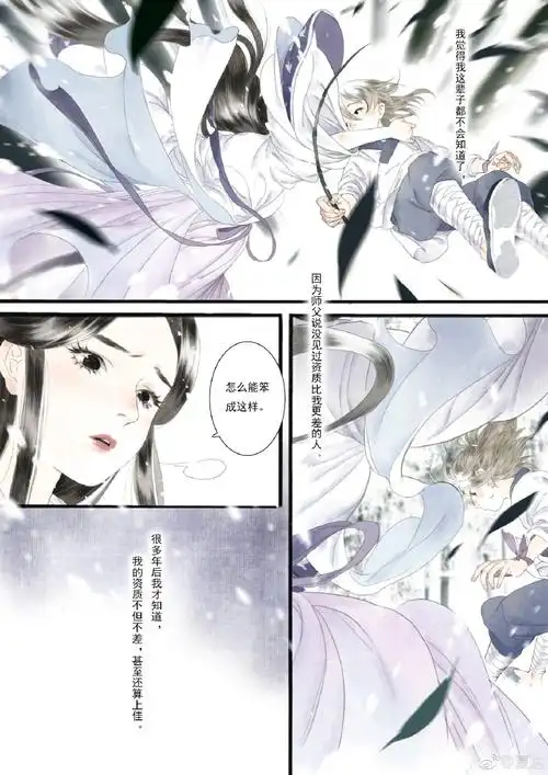 夏达拾遗录##拾遗录