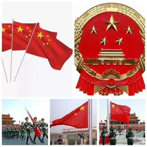 接下来我们认识了国旗,国徽并观看了庄严又壮观的天安门广场的升国旗