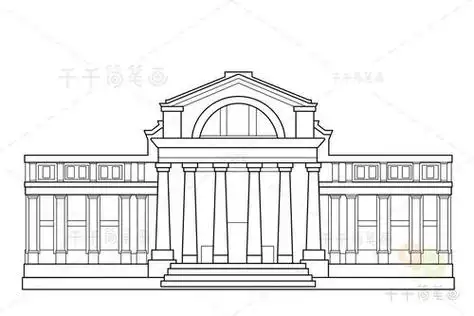 博物馆简笔画博物馆简笔画图片大全
