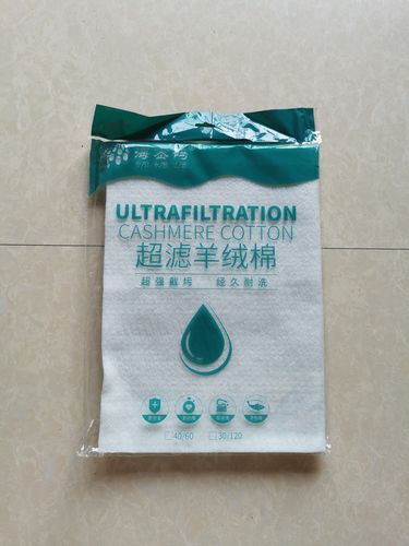 鱼缸过滤棉滴流盒高密度超滤棉底滤缸干湿分离精滤棉高透水羊绒棉