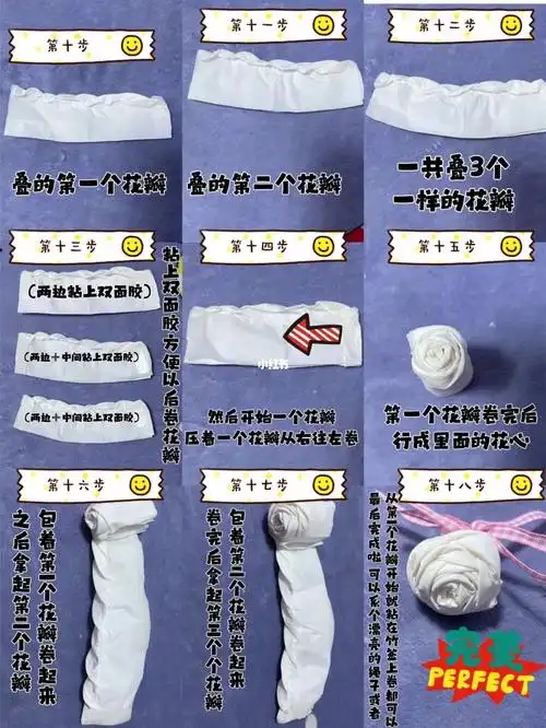 卫生纸玫瑰花  最近小红书巨火的纸巾玫瑰花给你们出教程了,快动动