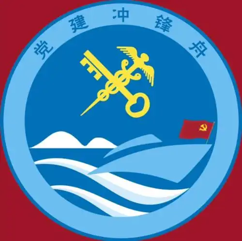 岛节灯下读史岛上团圆