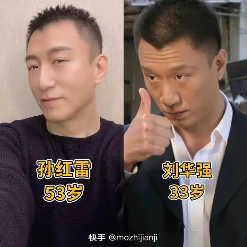 《征服》时过20年后,演员今昔对比. #回忆经典电视剧 #征 - 抖音