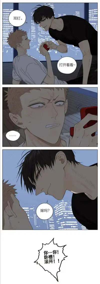 贺红(贺天x莫关山)【19天 @old先】