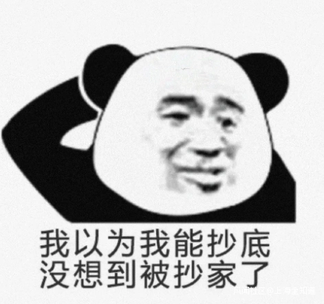 抄底变抄家币圈茅台luna数字币暴跌99直接归零见证腥风血雨