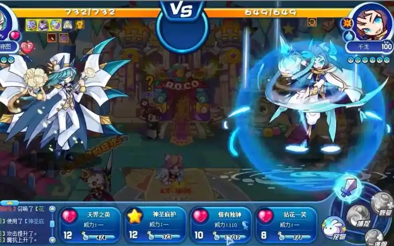 洛克王国新宠物千泷有多厉害天梯偶遇