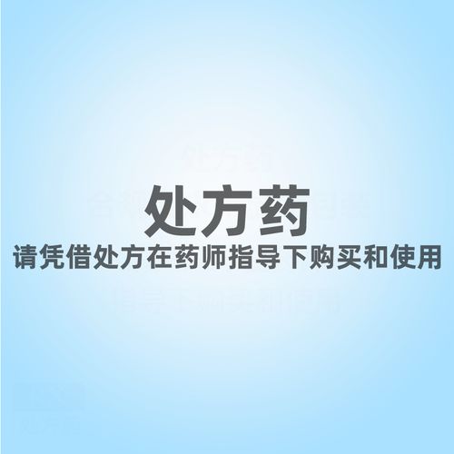 苏中 黄葵胶囊 0.43g*45粒/盒 遵医嘱