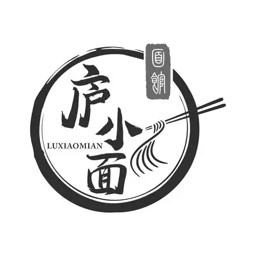 庐小面 面馆