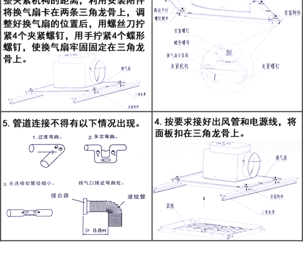 正野排气扇卫生间 集成吊顶 换气扇 排风扇吸顶式抽风机bpt10-13k