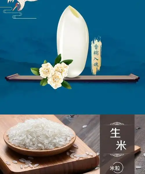 贡米5kg*2>累计销量:>7万 >件独家优惠:>20元券>大米|>热销排行第1名>