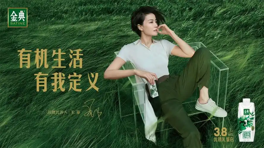 卷到不行的2020金典重新定义了一把有机生活