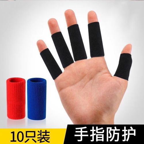 浴战运动篮球护指套手指绷带指关节保护套大拇指排球健身护具 黑色