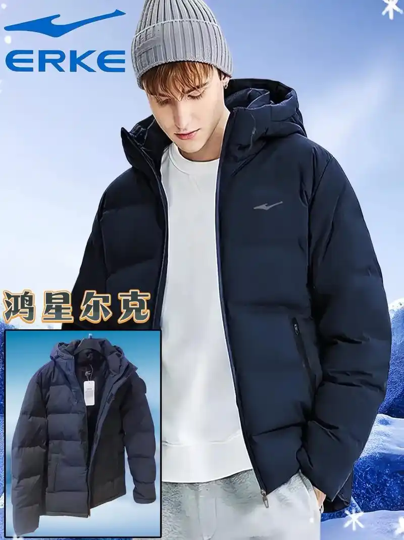 鸿星尔克男装冬季防风新款保暖防寒连帽外套.
