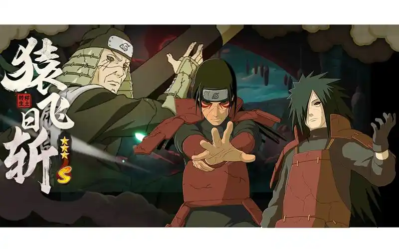 9月5号更新日志猿飞日斩登场秽土柱间秽土斑立绘已经更新