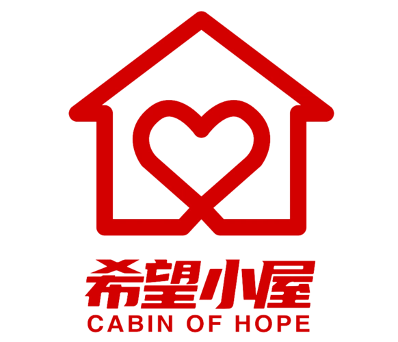 我市19处希望小屋通过验收交付使用一间希望小屋一个追逐梦想的空间