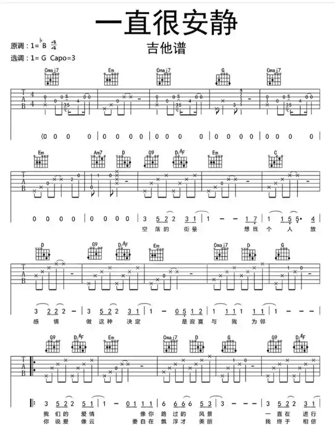 自弹自唱 #吉他教学 #吉他弹唱  - 抖音