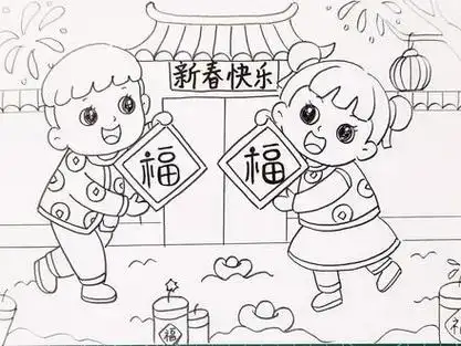 过年儿童画手抄报2023兔年小学生喜迎新年欢度春节快乐简笔画 #新年