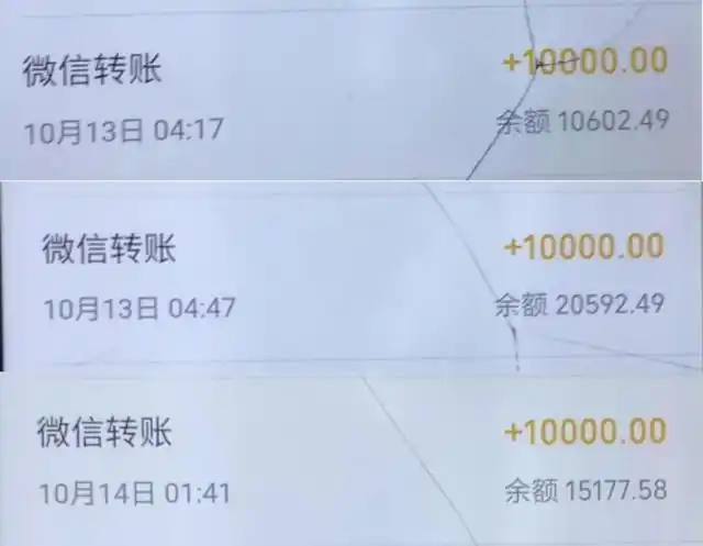 微信自动转账了30000元?扎心,又是"好兄弟"干的