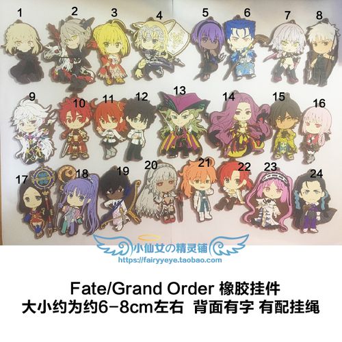 日版正货散货橡胶挂件fate一番赏fgo新宿黑贞德金闪闪saber