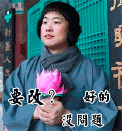 你是带发修行的佛系女孩吗?