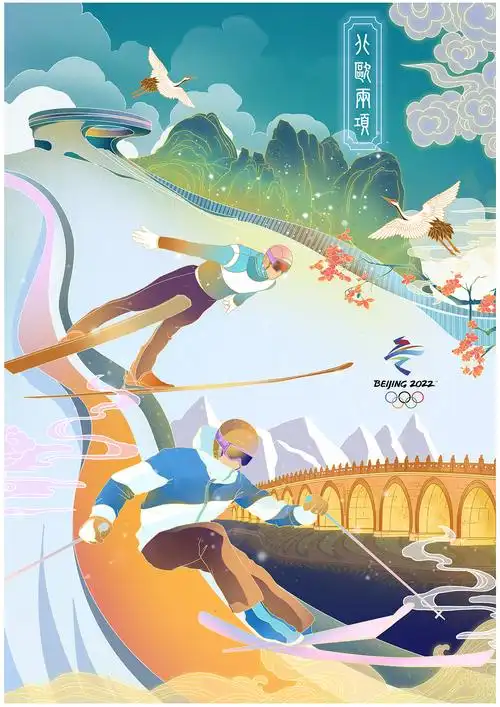 北京冬奥|平面|海报|z99241552 - 原创作品 - 站酷 (zcool)