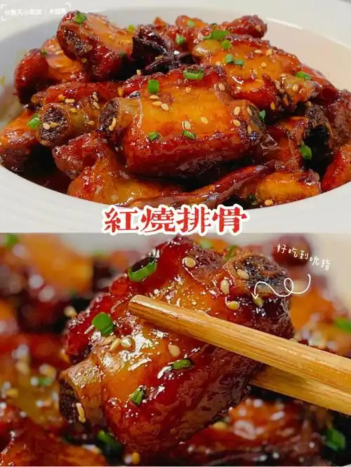 9696哈喽大家好,今天和大家分享一下红烧排骨的懒人做法,有手就会
